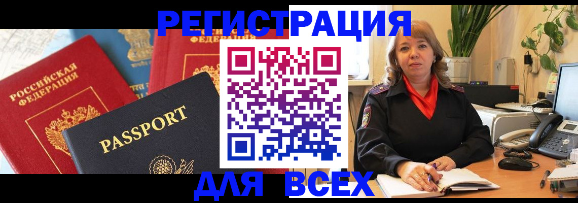 форма 3 в Ангарске